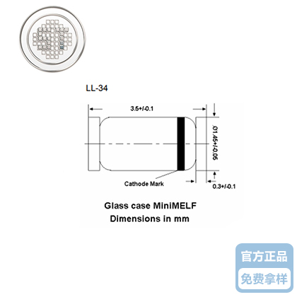 ZMM5V1W二極管