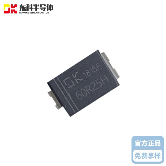 東科同步整流IC DK5V60R25H 封裝SM-7